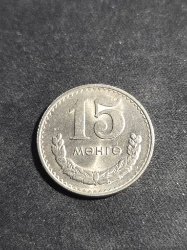 Монголия 15 мунгу 1980