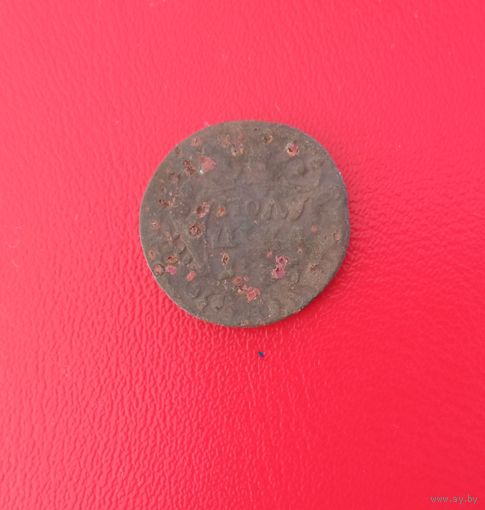 Полушка 1735г.
