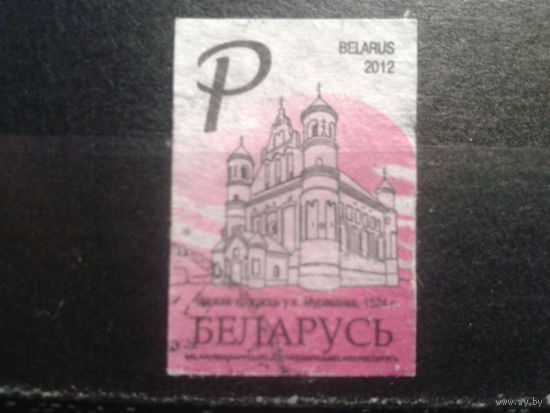 2012 Стандарт, церковь-крепость Р