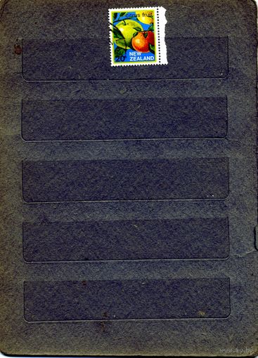 Н.ЗЕЛАНДИЯ,    1м    ЦИТРУСОВЫЕ  1м  гашеная