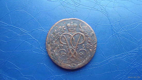 2 копейки 1758 (4933)
