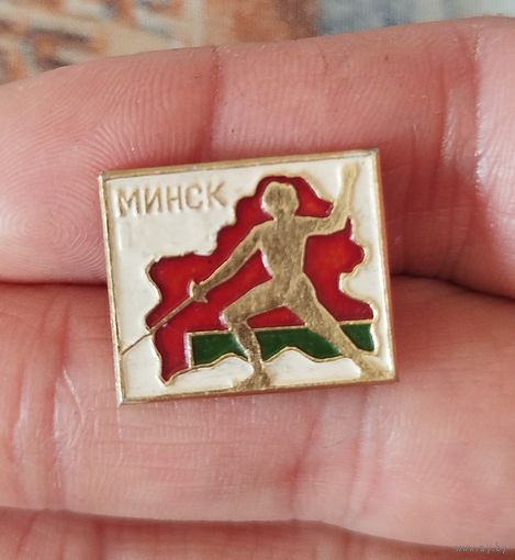 Фехтование,минск