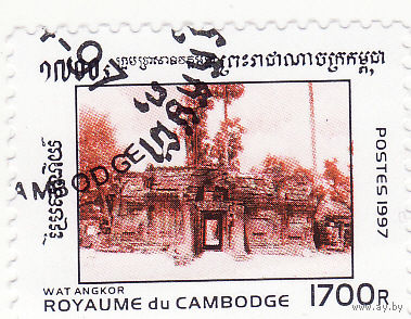Ват Ангкор 1997 год