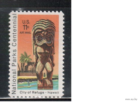 США-1972, (Мих.1067) , **  , Нац. парки, Гавайи(одиночка)