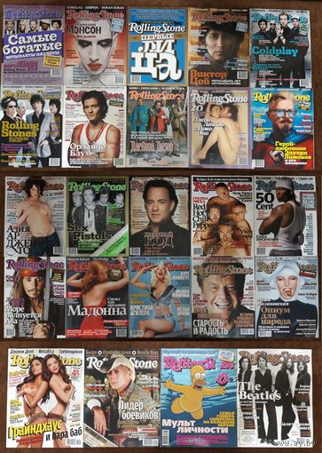 Rolling Stone журналы