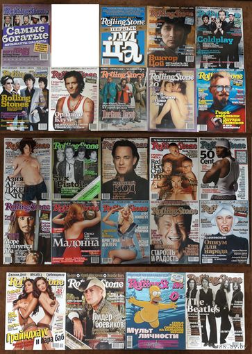 Rolling Stone журналы (23шт.)