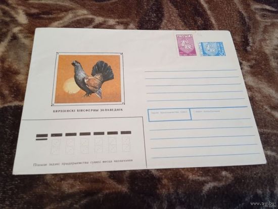 Конверт Бярэзiнскi бiясферны запаведнiк 1994г