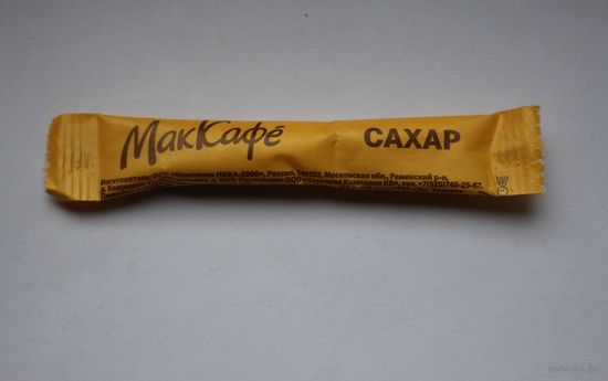 Сахар в пакетике.