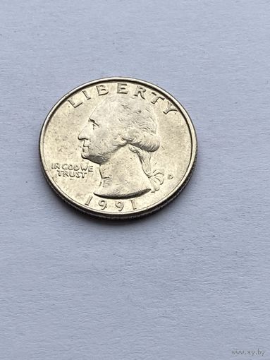 25 центов 1991 г., США