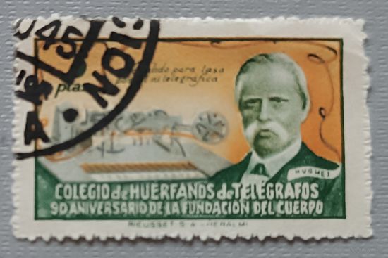 Телеграф. Испания, 1945