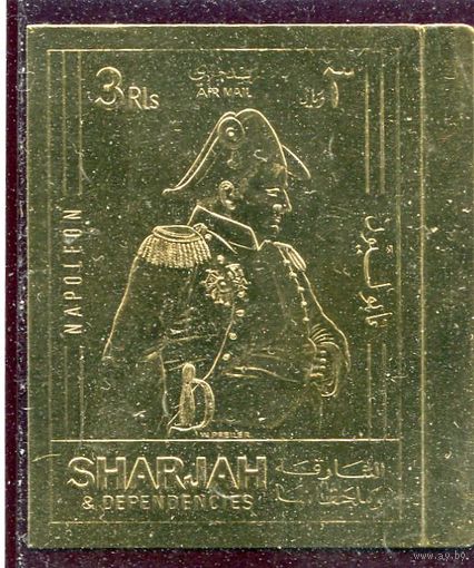 Шарджа. Наполеон. Золотая фольга