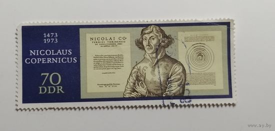 ГДР 1973. 500 лет со дня рождения Николая Коперника. Полная серия