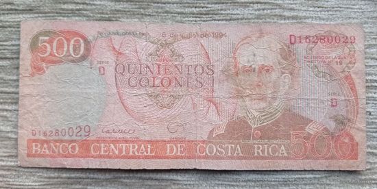 Werty71 Коста Рика 500 Колон 1994 банкнота
