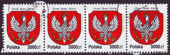 История белого орла, герба Польши 1992 год сцепка из 4-х марок