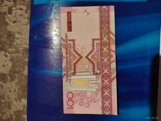 100 манат туркмения