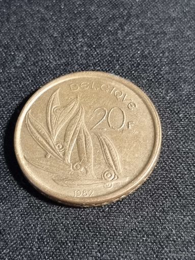 Бельгия 20 франков 1982