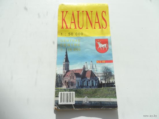 Карта г.  KAUNAS.