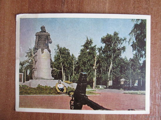 Почтовая открытка.1964г.