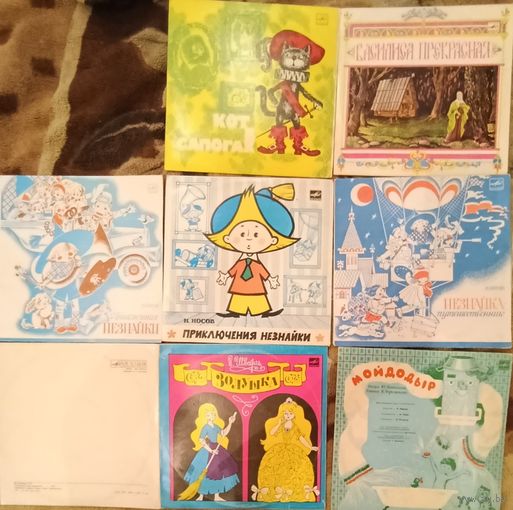 Детские сказки на пластинках. Золушка, Кот в сапогах, Василиса Прекрасная, Мойдодыр, Приключения Незнайки, цена за одну
