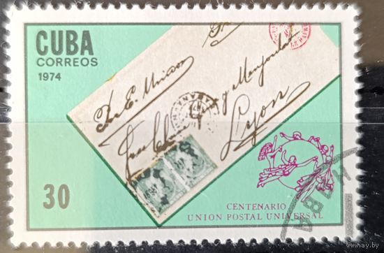 Куба 1974  100 лет ВПС