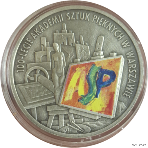 10 злотых  2004 Академия Изобразительных Искусств