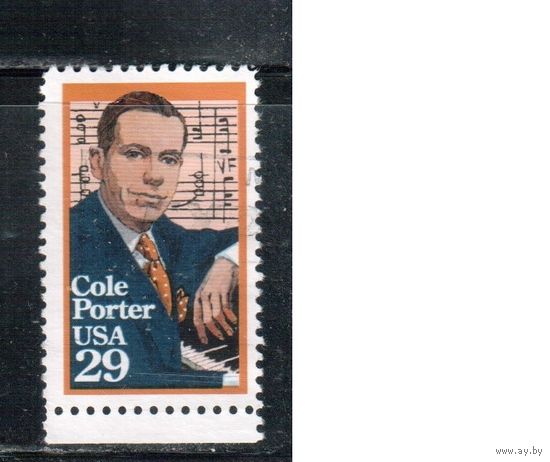 США-1991, (Мих.2146), * (без клея) , Личности, Композитор(одиночка),