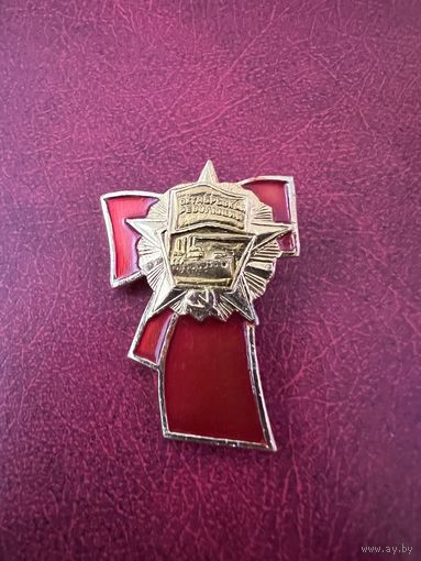 Октябрьская революция