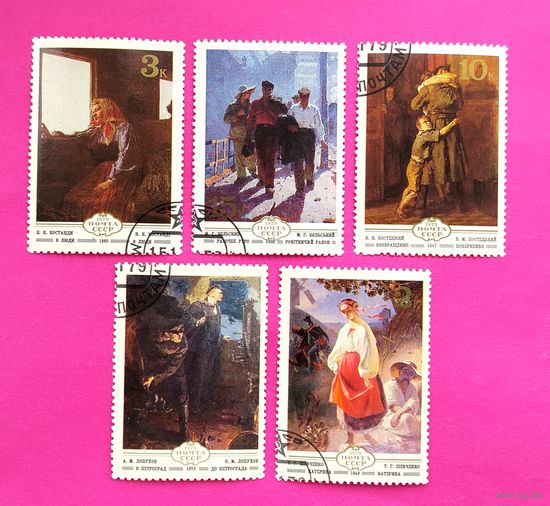 СССР. Изобразительное искусство Украины. ( 5 марок ) 1979 года. 4-8.