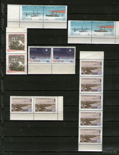 СССР.1965, октябрь. Исследование Арктики и Антарктики.ПОЛНАЯ СЕРИЯ БЕЗ НАКЛЕЕК.