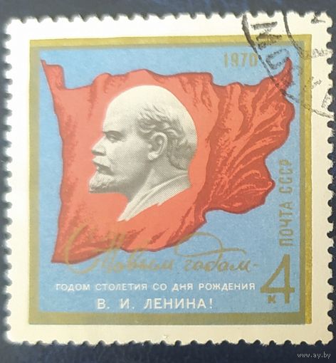 СССР 1969  С новым годом,  без клея.