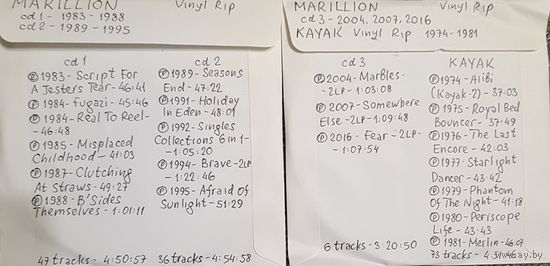 CD MP3 MARILLION, KAYAK - 4 CD - Vinyl Rip (оцифровки с винила)