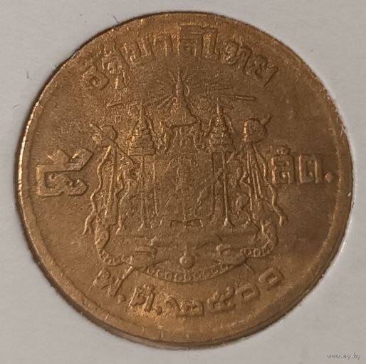 Шалёны распродаж! 5 Сатанг 1957 Таиланд. В холдере