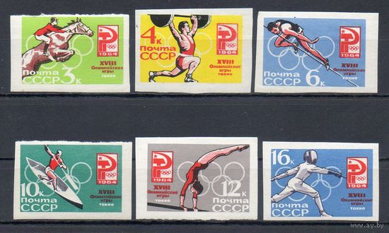 Олимпийские игры в Токио СССР 1964 год серия из 6 б/з марок