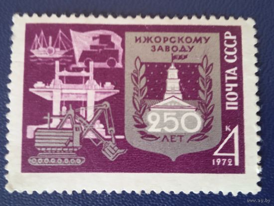 Ссср