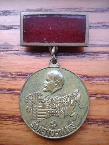 50 лет госплану