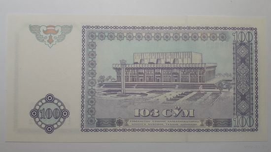 Узбекистан, 100 сум 1994 г. Серия EN. UNC.