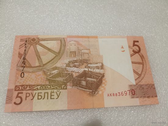 5 рублей 2019 года, серия АК - UNC. Беларусь, РБ