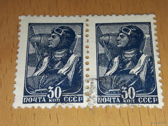 СССР 1939 Стандарт. Летчик. Сцепка 2 марки
