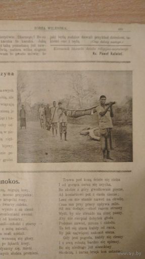 Самовывоз!!! RRR!!! В номере имеется статья о жизни местечка Кемелишки ( теперь Островецкий р-н).    Еженедельная 16-стр.  газета  "Zorza wilenska" (Заря Вильна) N 28 9 июля 1909 г. Почтой не высылаю.