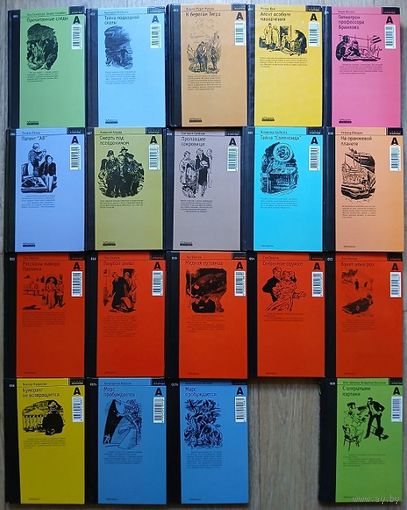 Книги из серии "Атлантида" (выпуски 1-17, 19)