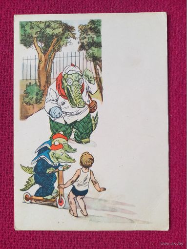 Мойдодыр. Узбяков 1963 г. Чистая. Кр1.