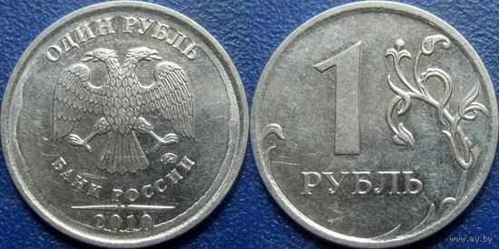 РФ. 1 рубль 2010 года. ММД. аUNC.
