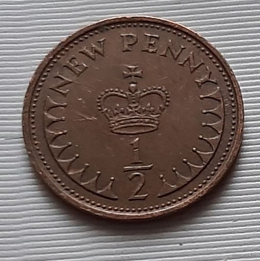 1/2 пенни 1974 г. Великобритания