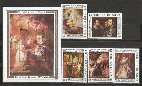 Нигер 1977 Живопись Рубенс