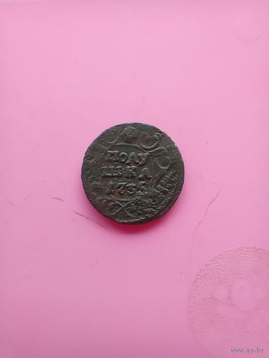 Полушка 1735 года