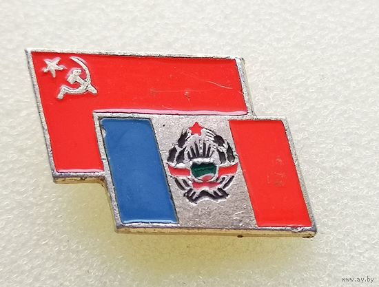 СССР-РУМЫНИЯ. Флаги.