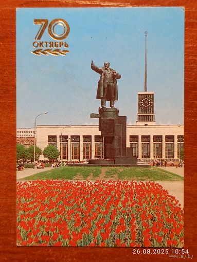Календарик 70 лет Октябрю 1987 Ленинград Ленин