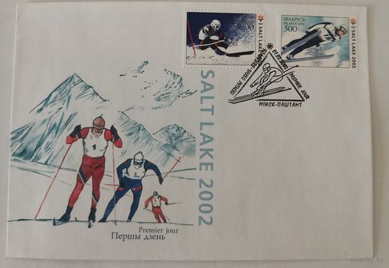Конверт первого дня гашения "XIX зимние Олимпийские игры"