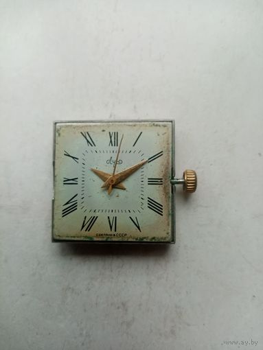 МЕХАНИЗМ ЛУЧ 2209 СССР (771993)