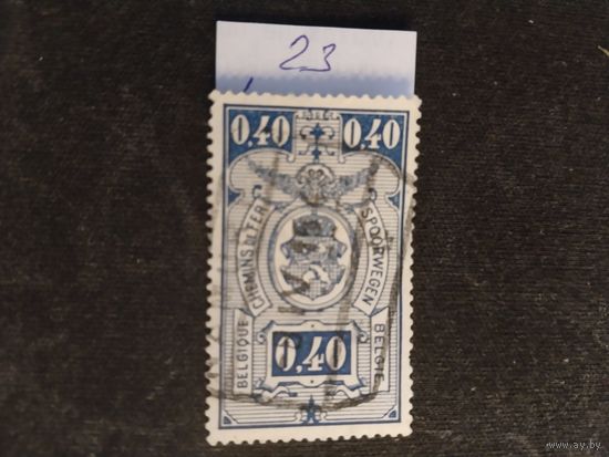 Бельгия  1923  ж/д марка